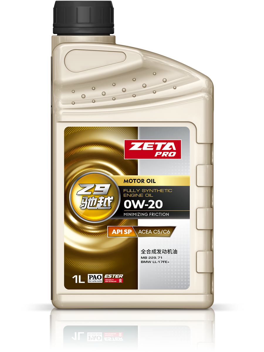 Z9驰越0W-20