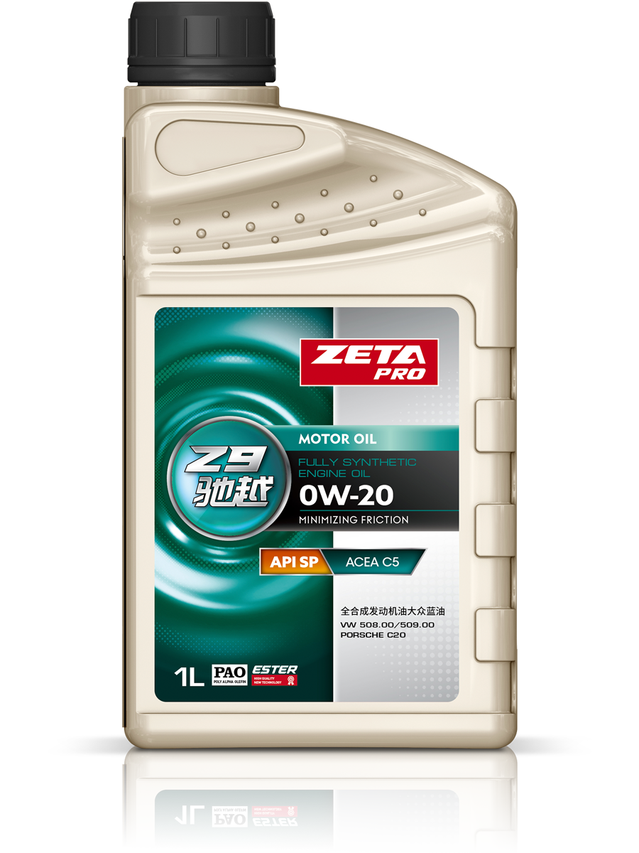 Z9驰越0W-20