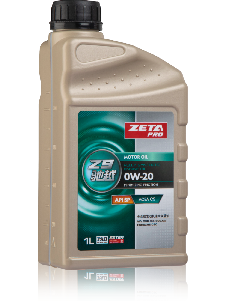 Z9驰越0W-20大众蓝油