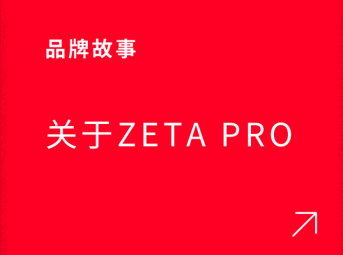 品牌介绍
